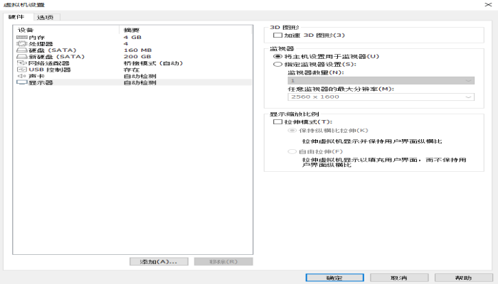 VMWare WorkStation下安装DSM7.1.0(群晖NAS系统)-图片14